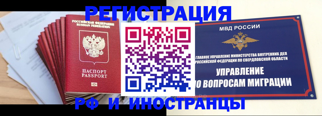 регистрация для дет. сада в Качканаре