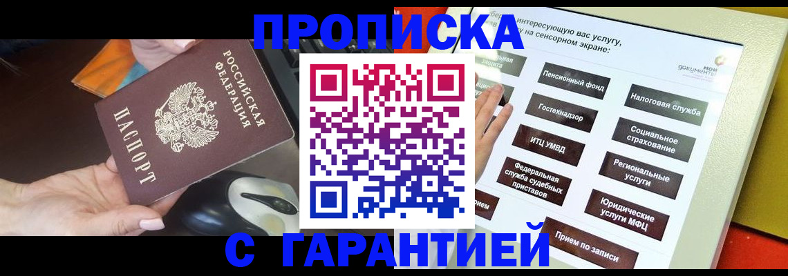 регистрация для школы в Качканаре